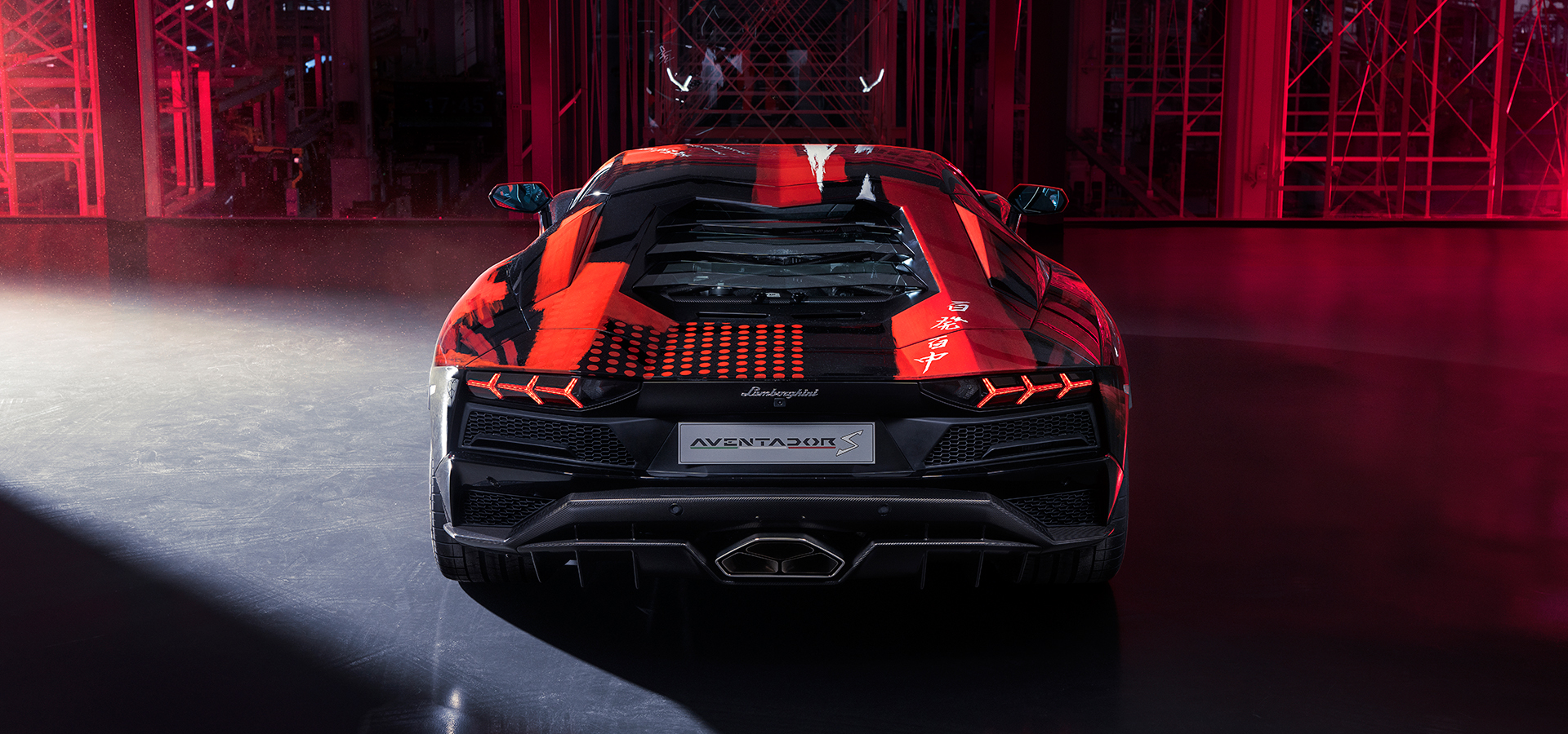 The Yamamoto Aventador S at Lamborghini Lounge Tokyo